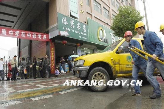 皇冠线上体育