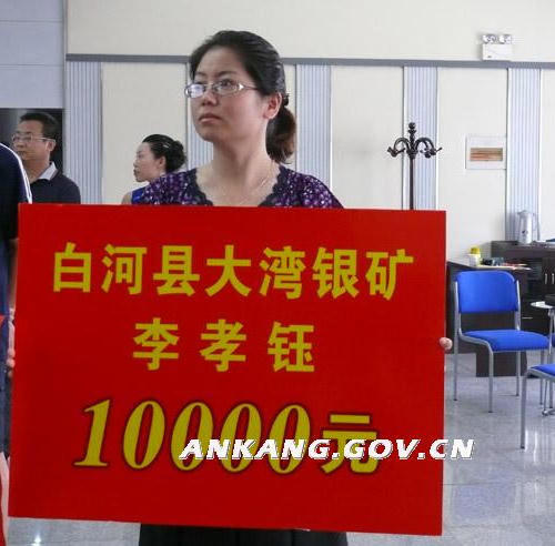 皇冠线上体育