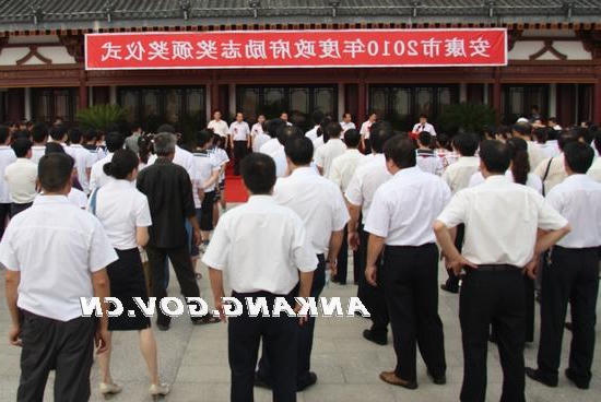 皇冠线上体育