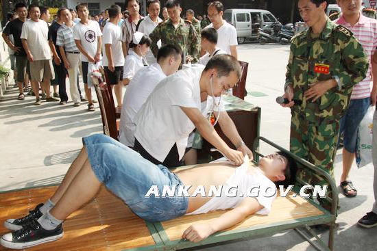 皇冠线上体育