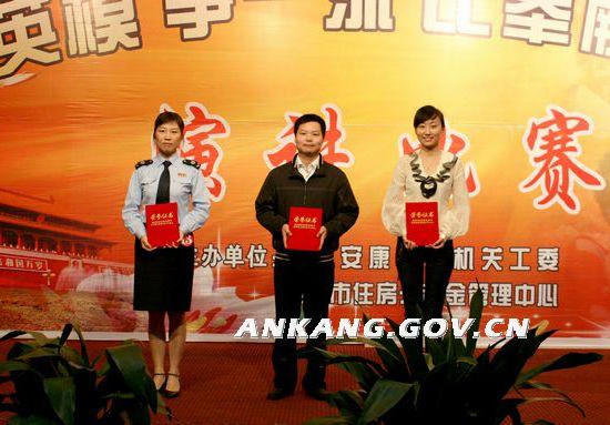 皇冠线上体育