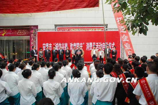 皇冠线上体育
