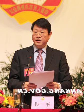 皇冠线上体育