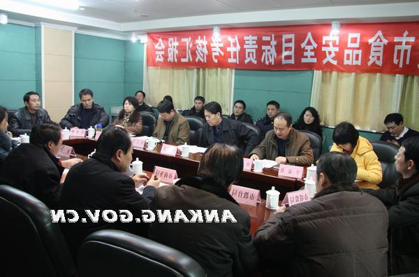 皇冠线上体育