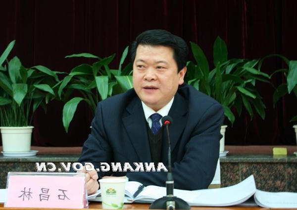 皇冠线上体育