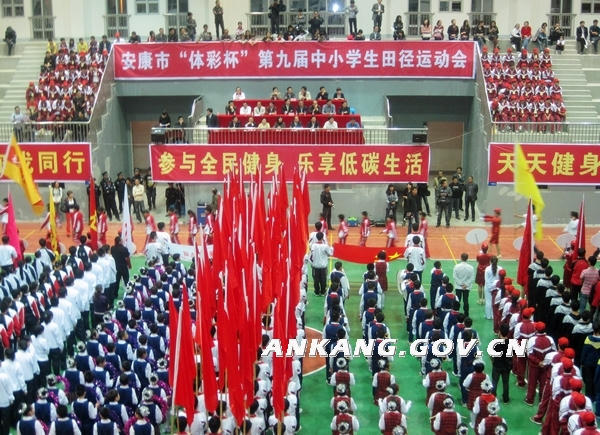 皇冠线上体育