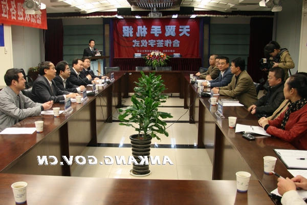 皇冠线上体育
