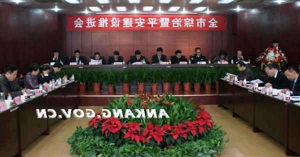 皇冠线上体育