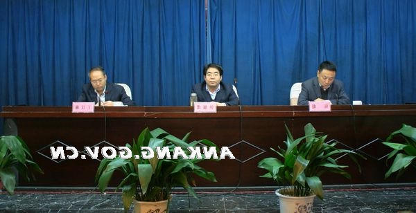 皇冠线上体育
