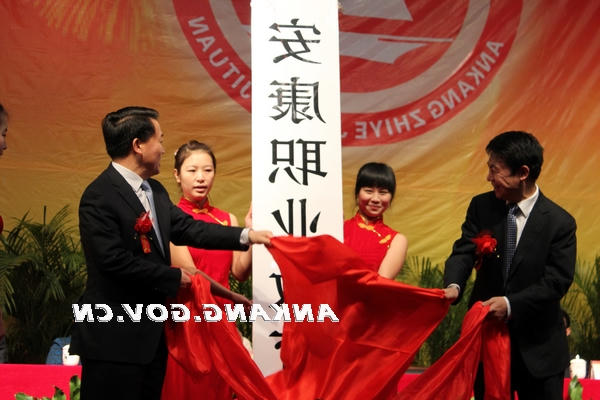 皇冠线上体育