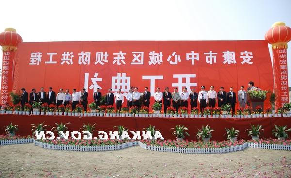 皇冠线上体育