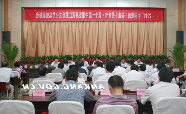 皇冠线上体育