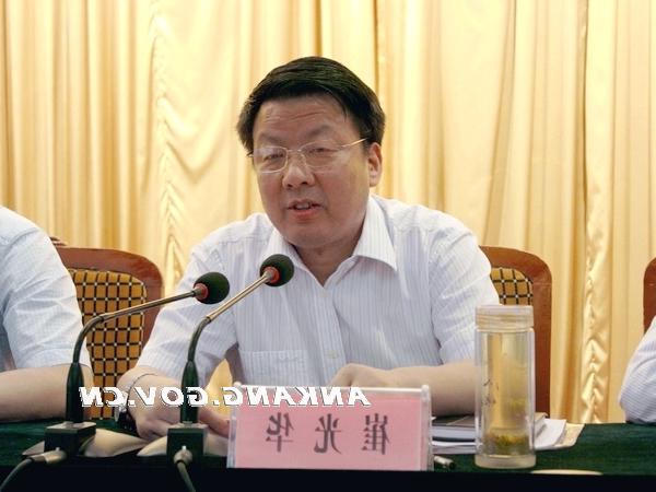 皇冠线上体育