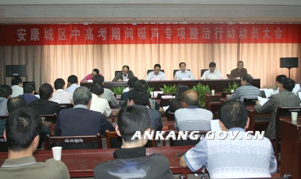 皇冠线上体育
