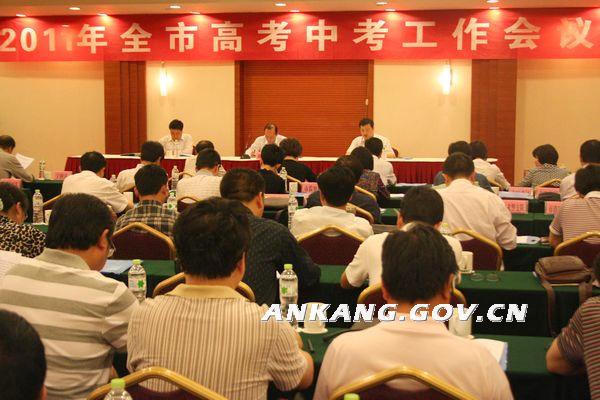 皇冠线上体育