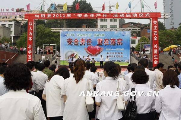 皇冠线上体育