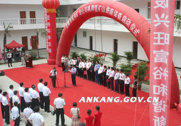 皇冠线上体育
