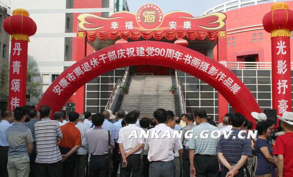 皇冠线上体育