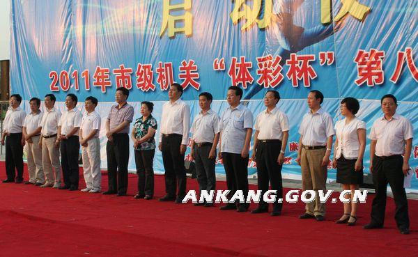 皇冠线上体育