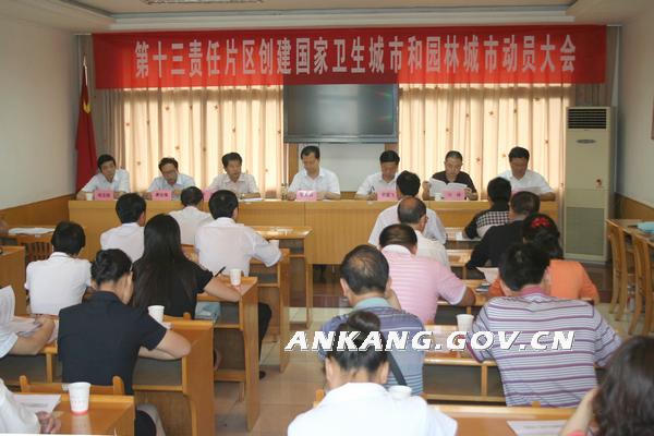皇冠线上体育