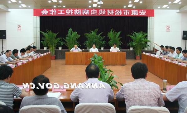 皇冠线上体育