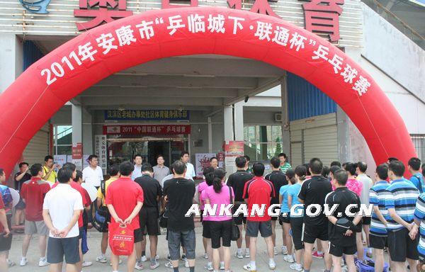 皇冠线上体育