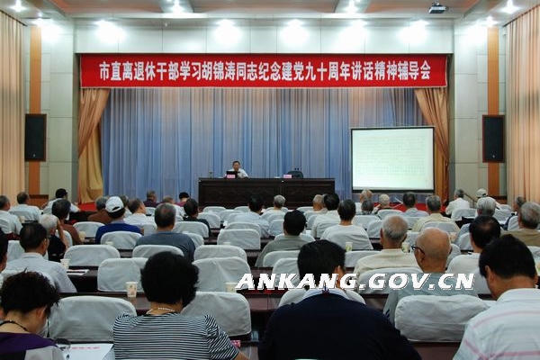皇冠线上体育