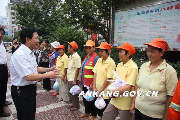 皇冠线上体育