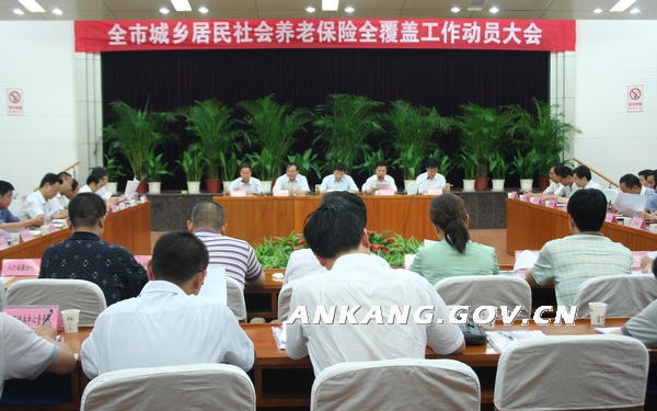 皇冠线上体育