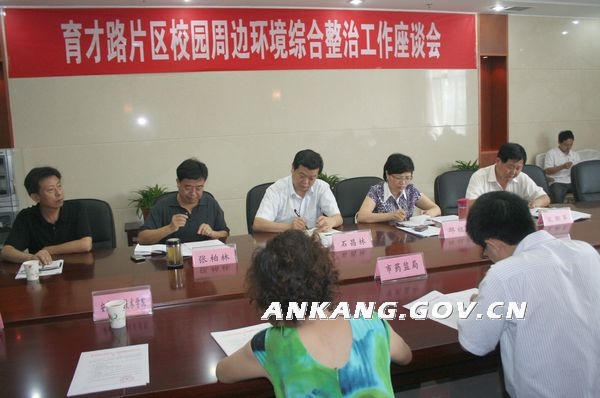 皇冠线上体育