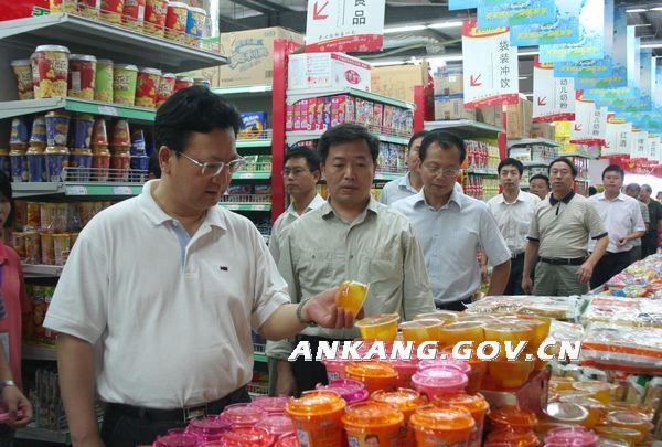 皇冠线上体育