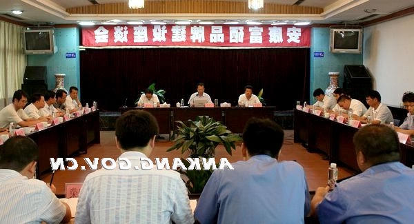 皇冠线上体育