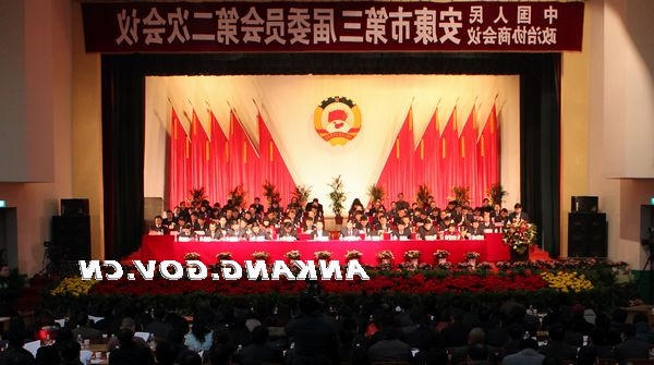 皇冠线上体育