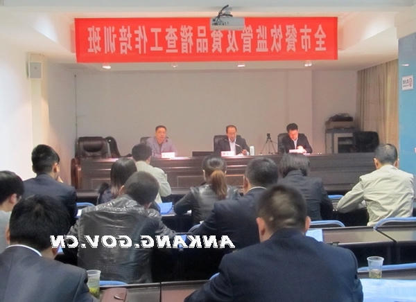 皇冠线上体育