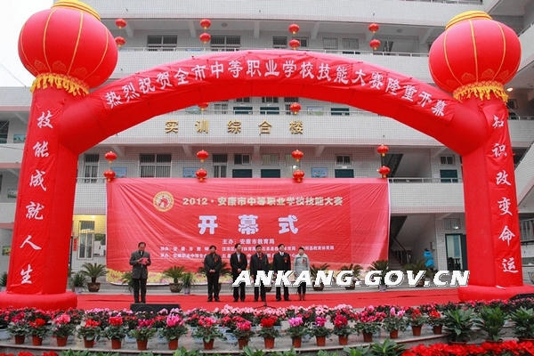 皇冠线上体育