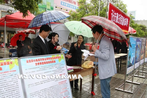 皇冠线上体育