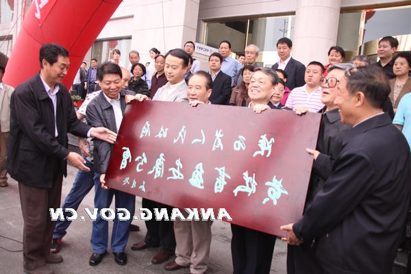 皇冠线上体育