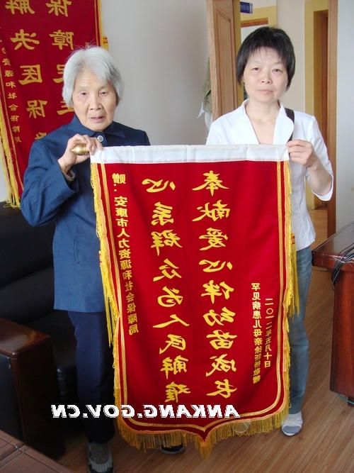 皇冠线上体育