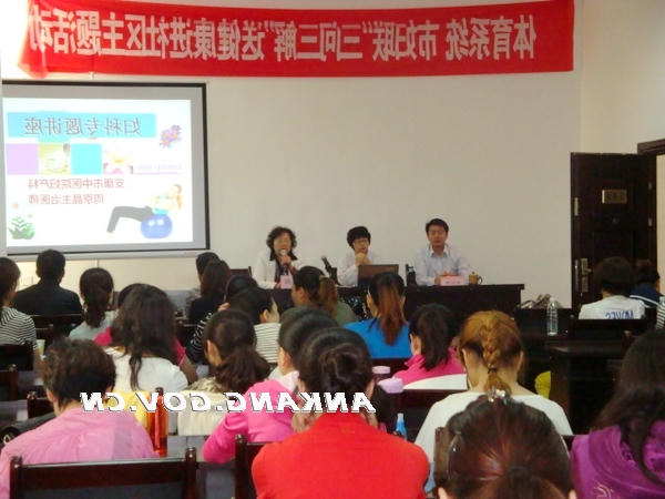 皇冠线上体育