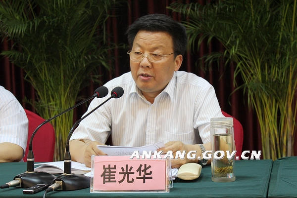 皇冠线上体育