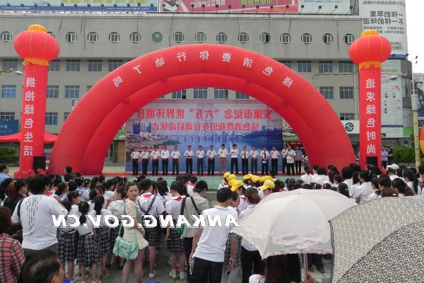 皇冠线上体育