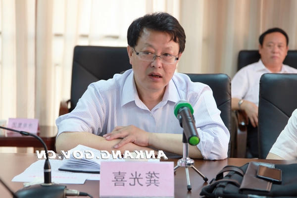 皇冠线上体育