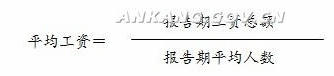 皇冠线上体育