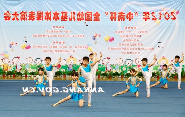 皇冠线上体育