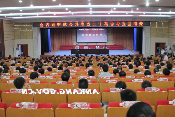 皇冠线上体育