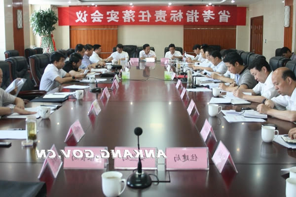 皇冠线上体育