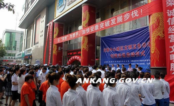 皇冠线上体育