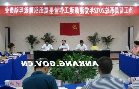 皇冠线上体育