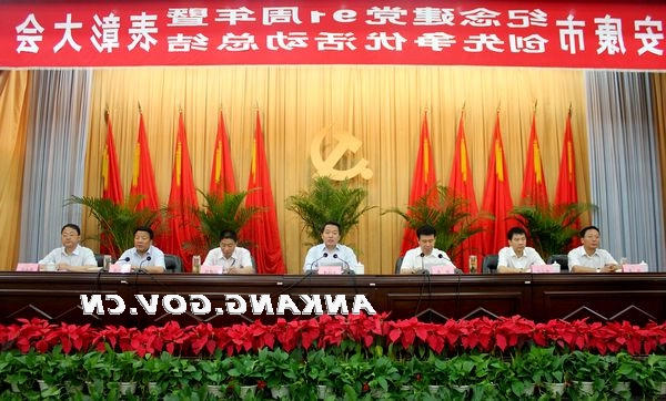 皇冠线上体育