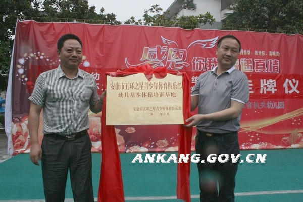 皇冠线上体育